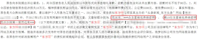 范冰冰官宣喜讯，被日本知名杂志评为成功女性，真相曝光显尴尬