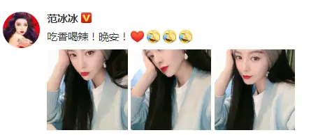 范冰冰官宣喜讯，被日本知名杂志评为成功女性，真相曝光显尴尬