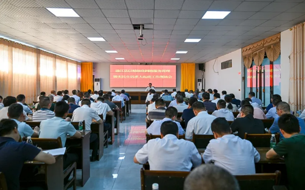 通江县召开以精细化网格服务管理做实民生诉求大起底工作现场会