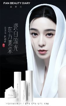 43岁范冰冰近况曝光，为新片增肥10斤，网红何承熹根本模仿不来