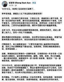 43岁范冰冰近况曝光，为新片增肥10斤，网红何承熹根本模仿不来