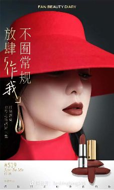 43岁范冰冰近况曝光，为新片增肥10斤，网红何承熹根本模仿不来