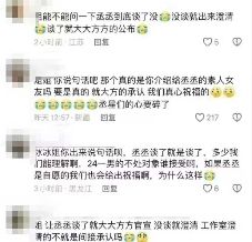 43岁范冰冰近况曝光，为新片增肥10斤，网红何承熹根本模仿不来