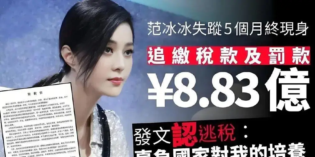 43岁范冰冰公主切发型美炸了！穿开领衬衫气质高，这才是女娲毕设