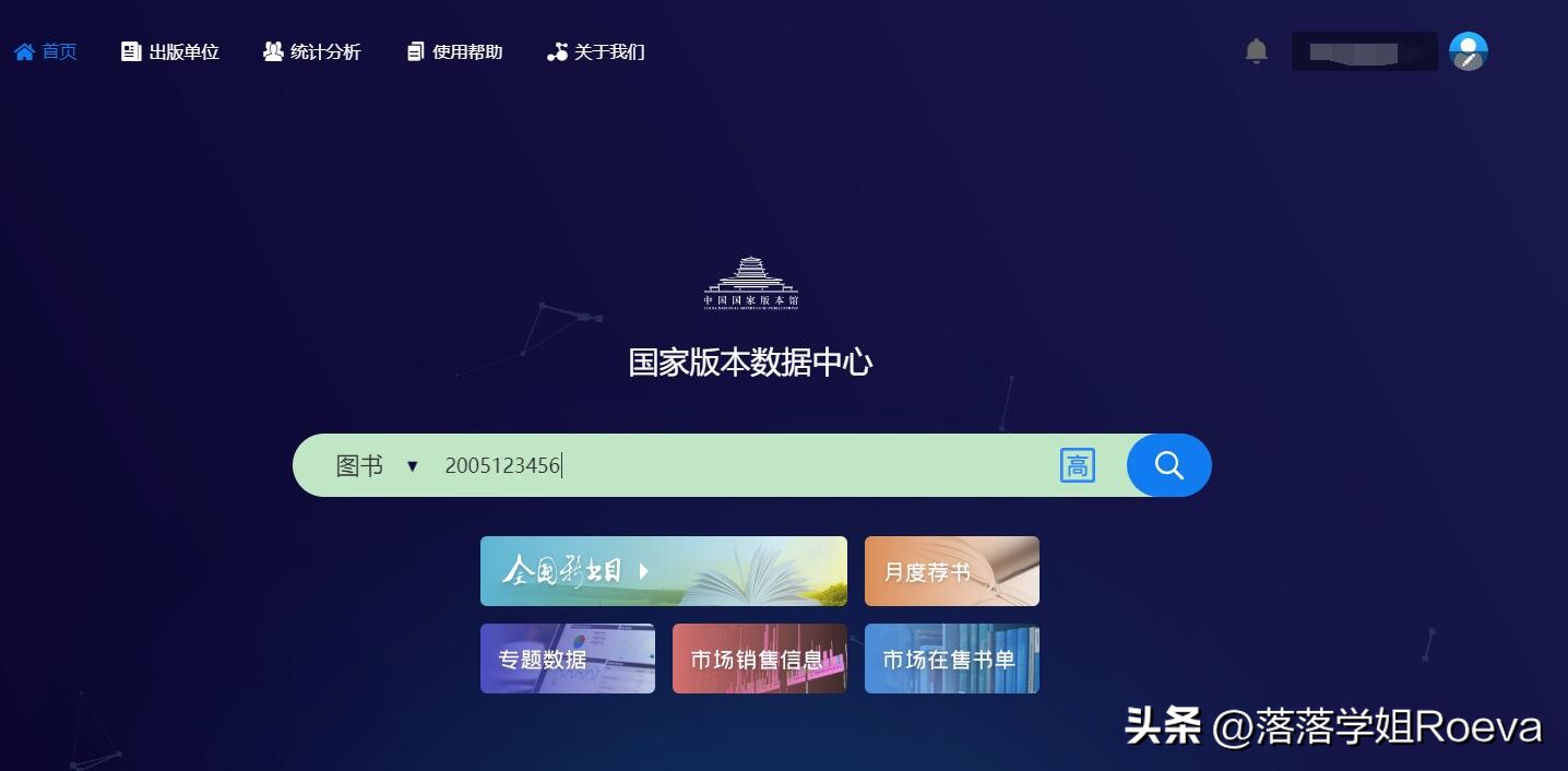 如何辨别一本书是正版还是盗版？