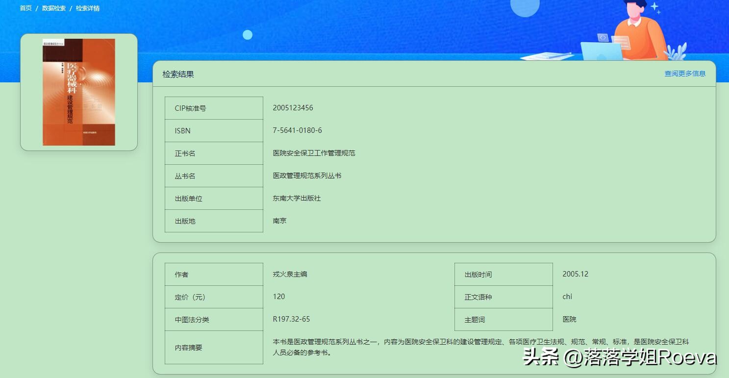 如何辨别一本书是正版还是盗版？