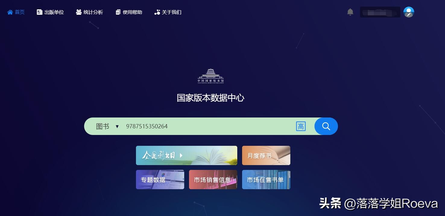 如何辨别一本书是正版还是盗版？