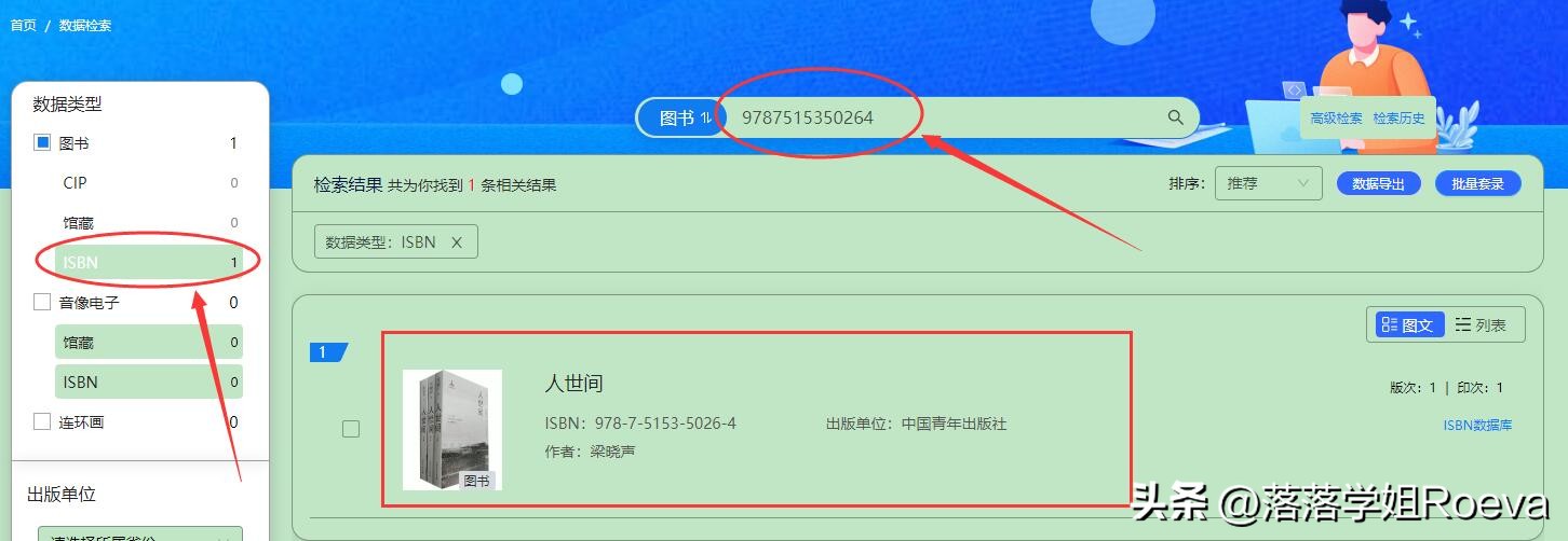 如何辨别一本书是正版还是盗版？