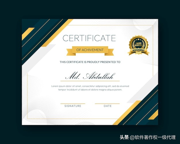 软著申请避坑指南：从准备到下证的全流程解析