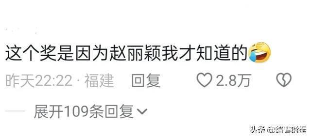 这一夜，久未露面的范冰冰杀疯了！依旧女王范十足艳压群芳