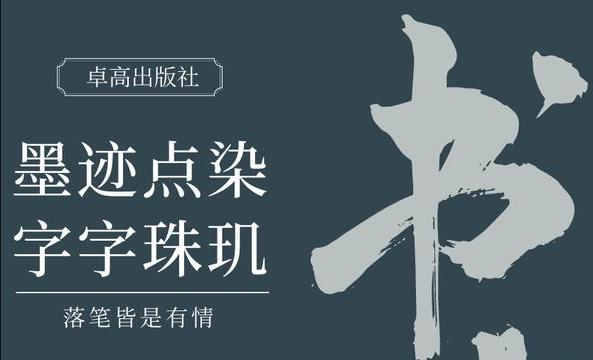这位编辑我佩服了！竟把出版知识梳理得这么透彻