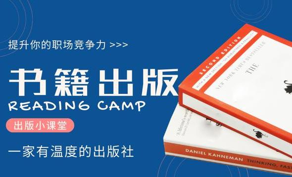 这位编辑我佩服了！竟把出版知识梳理得这么透彻