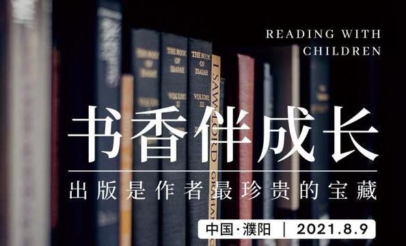 这位编辑我佩服了！竟把出版知识梳理得这么透彻