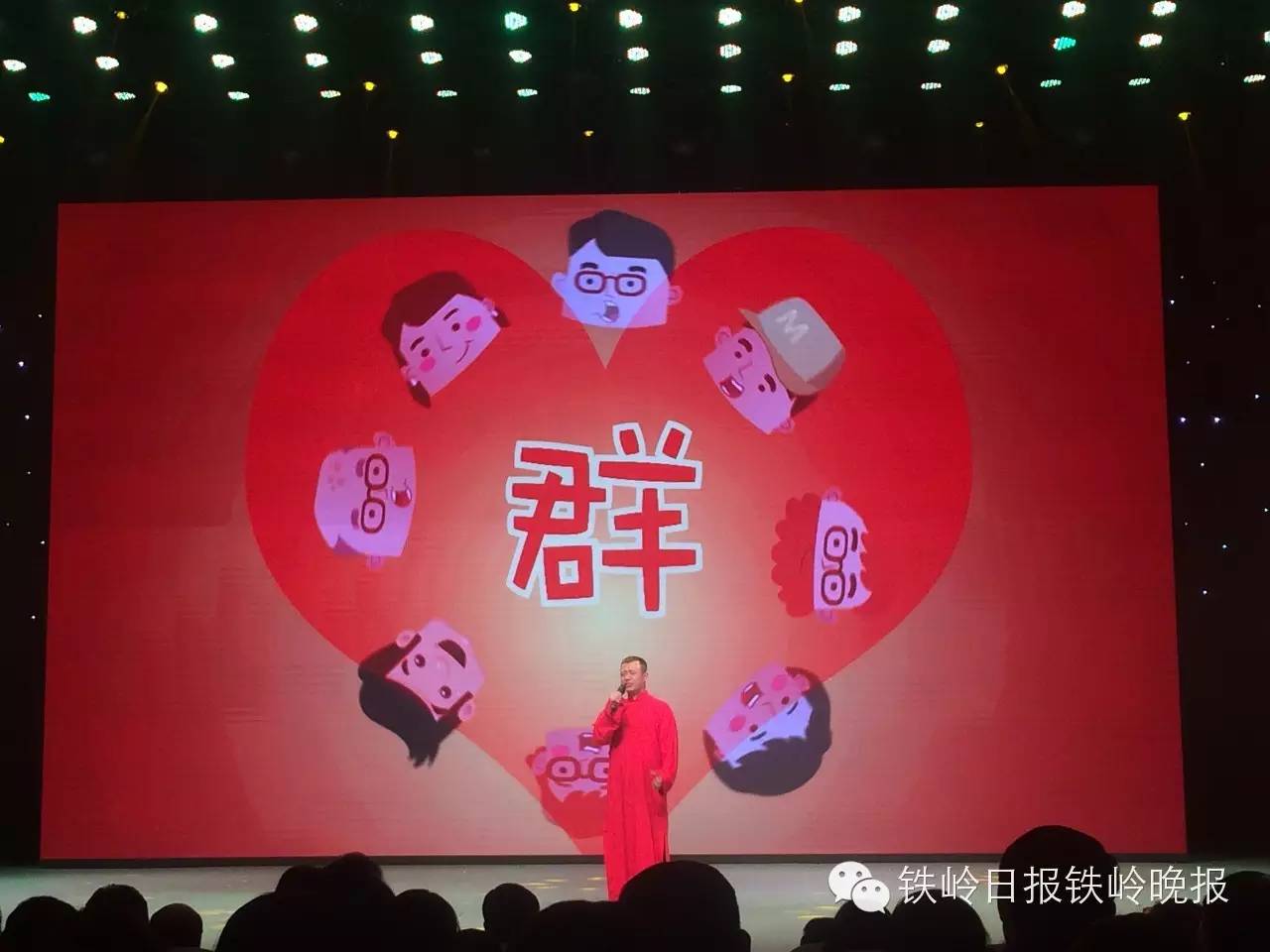 姹紫嫣红满目春！--铁岭春晚抢先看（多图）