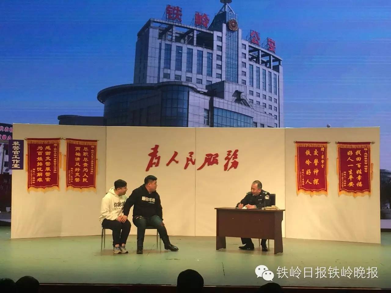 姹紫嫣红满目春！--铁岭春晚抢先看（多图）