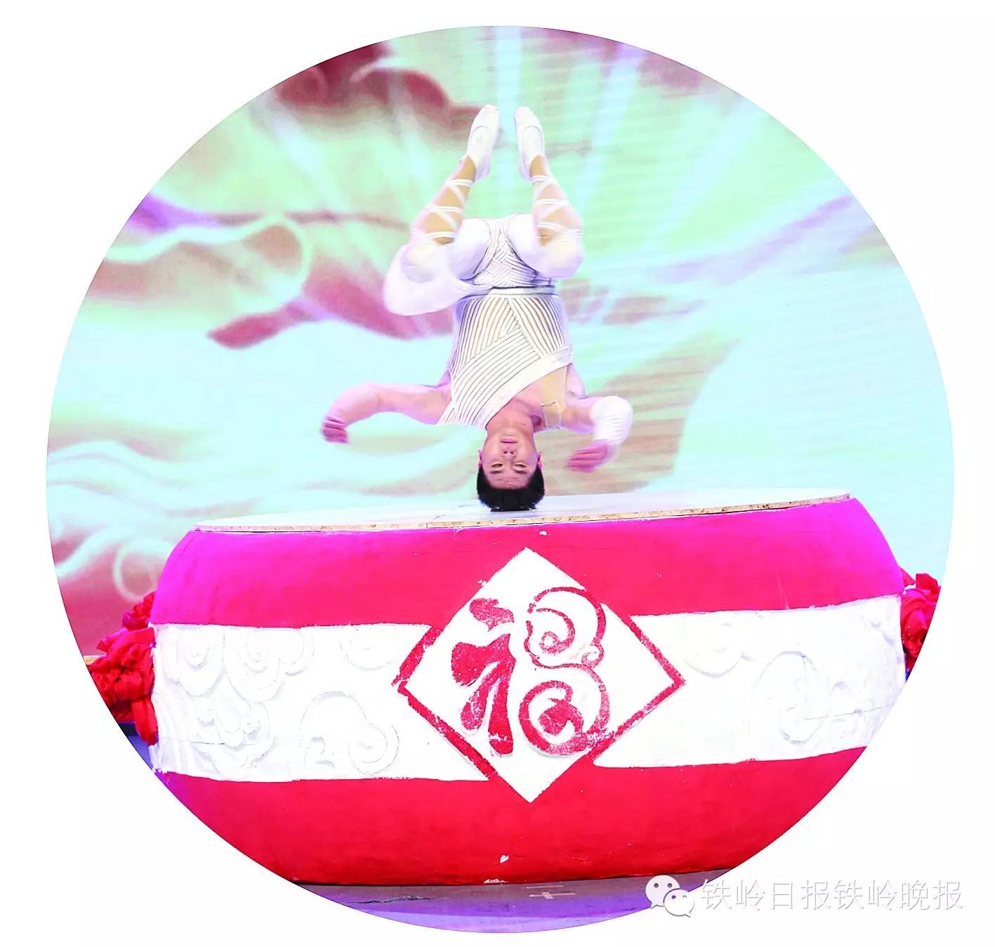 姹紫嫣红满目春！--铁岭春晚抢先看（多图）