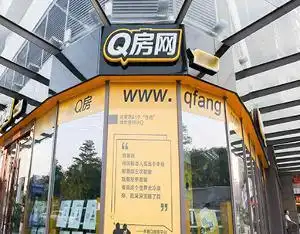 员工工资拖欠未发，Q房网上海分公司卷入“歇业疑云”