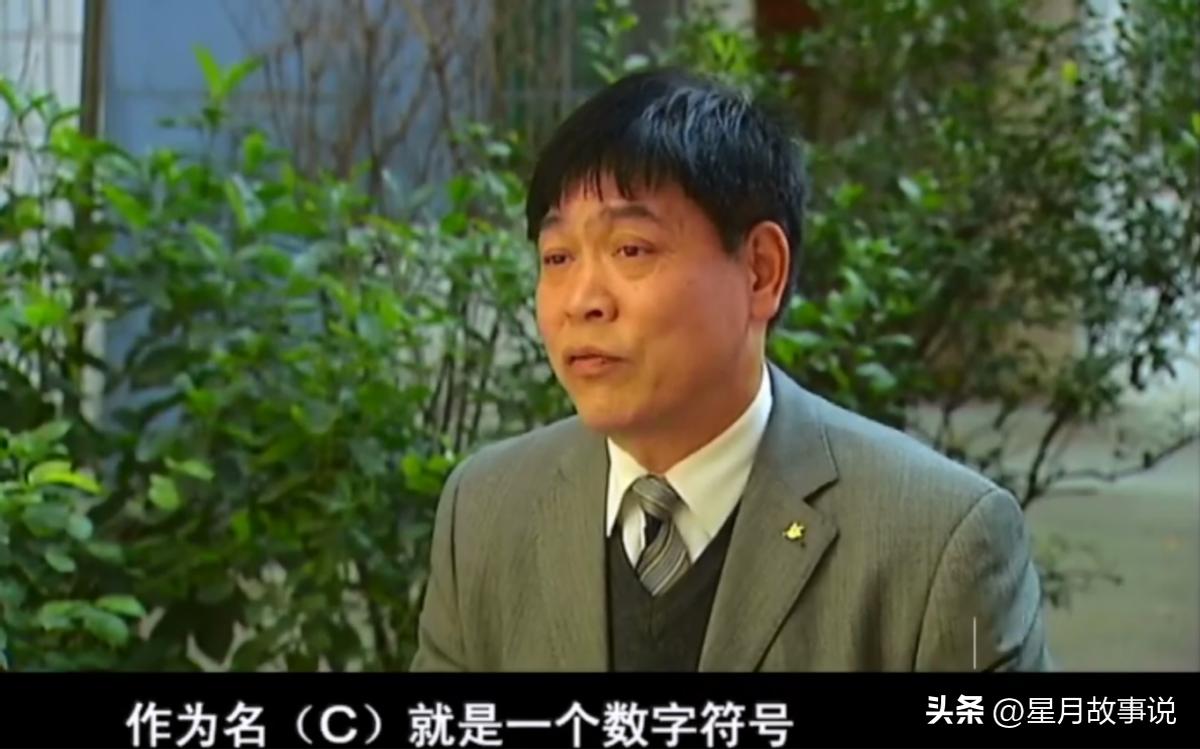 2006年，江西一学生因叫“赵C”，与公安局对簿公堂，结果如何？