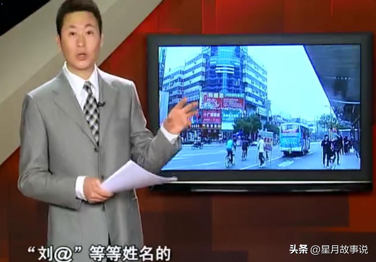 2006年，江西一学生因叫“赵C”，与公安局对簿公堂，结果如何？