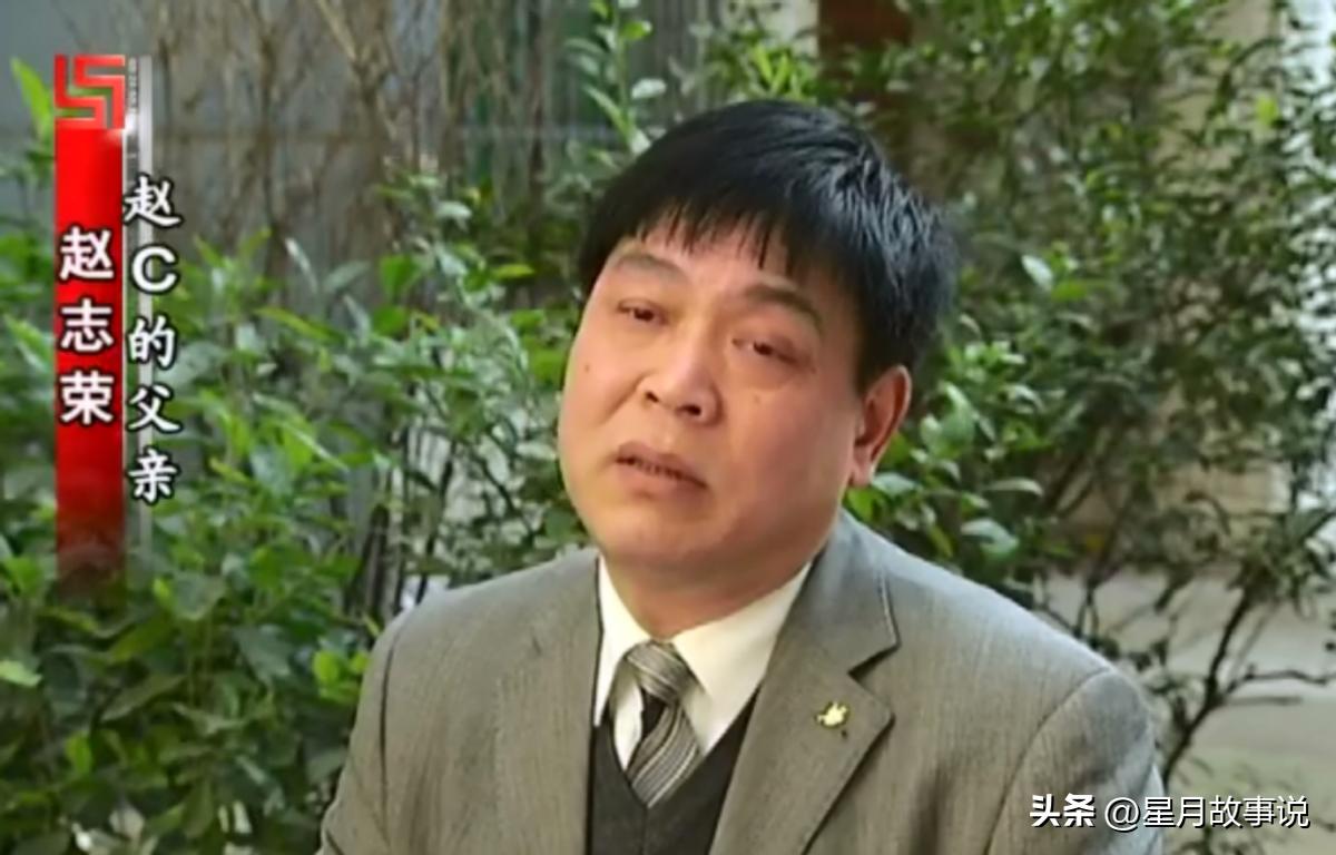 2006年，江西一学生因叫“赵C”，与公安局对簿公堂，结果如何？