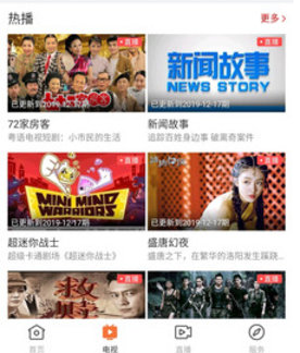 饶平用户看