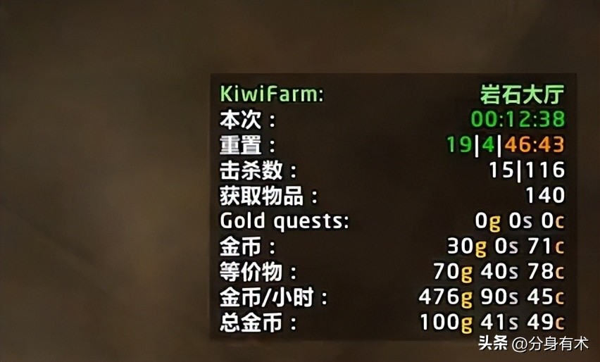 魔兽世界防骑单刷岩石大厅，新区可带小号升级