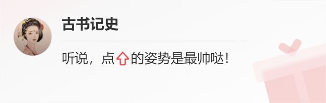 陈云的孙女陈晓丹：被评为最美中国公主，长相甜美，父亲是副国级