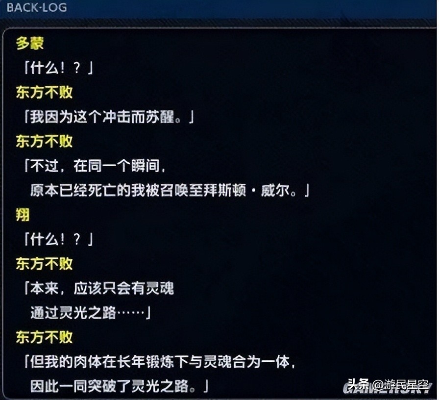 《超级机器人大战Y》游民试玩 发挥依旧稳健