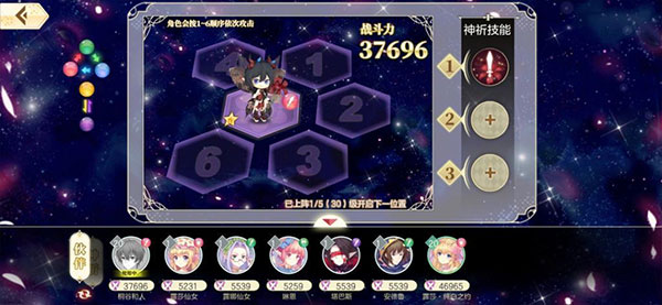 小花仙抖音版 V3.3.1 安卓版