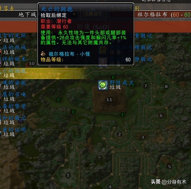 魔兽世界祖尔格拉布5个赚金方法，哪一个收益更好