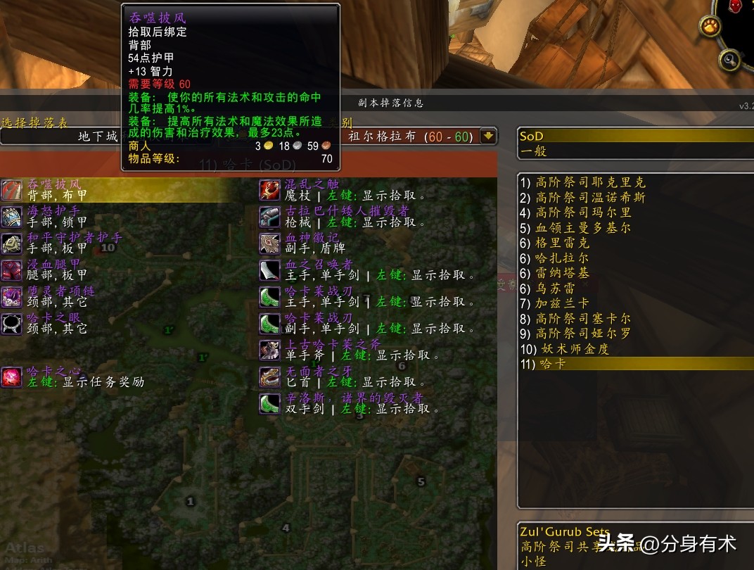 魔兽世界祖尔格拉布5个赚金方法，哪一个收益更好