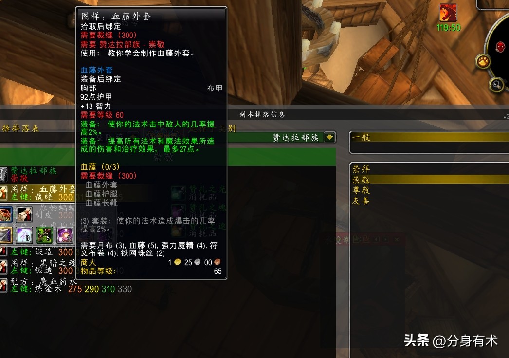 魔兽世界祖尔格拉布5个赚金方法，哪一个收益更好