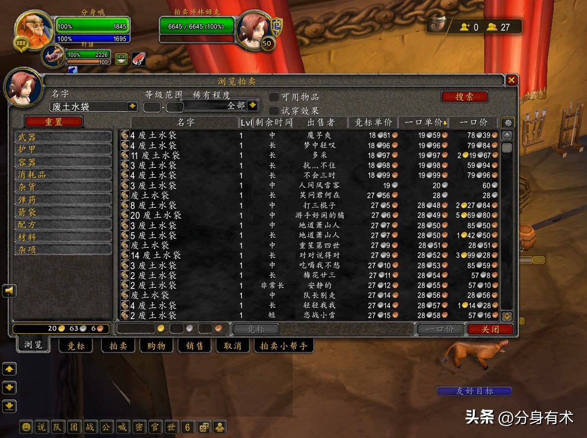 魔兽世界1到60快速升级攻略，大概3天满级