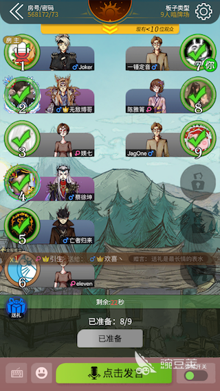 狼人杀狼怎么自爆？让预言家无法报信息的技巧介绍