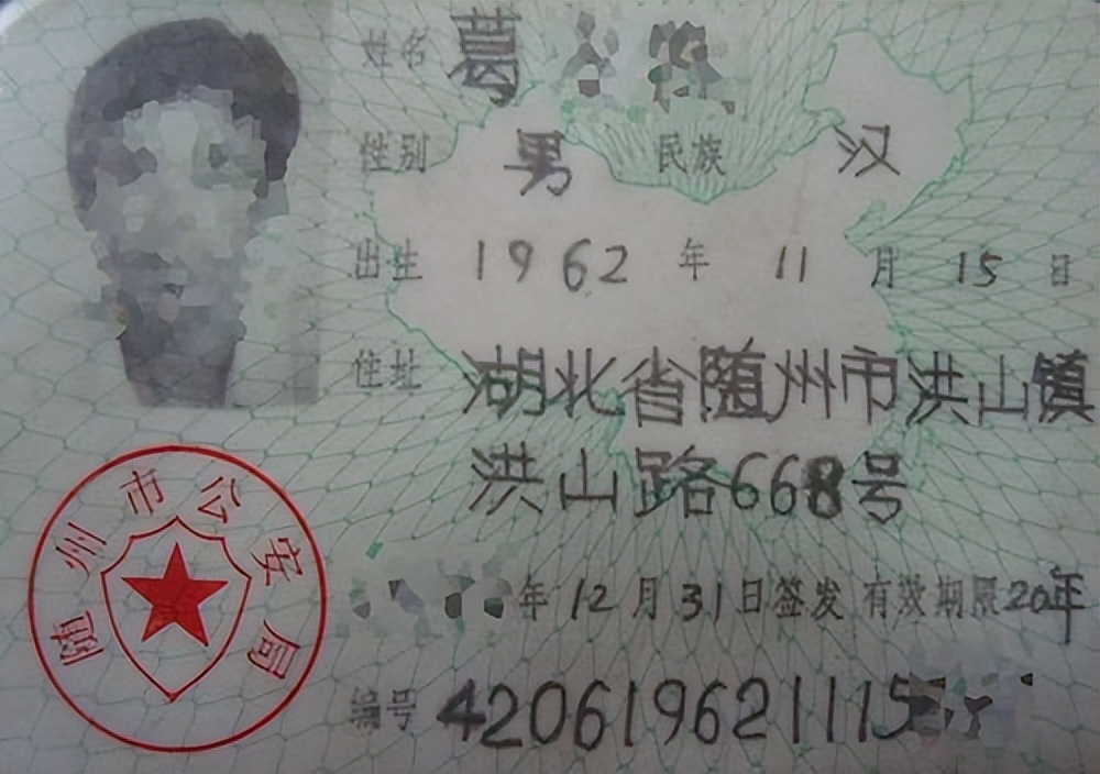电子身份证“横空出世”，实体身份证未来将被取消？老年人怎么办