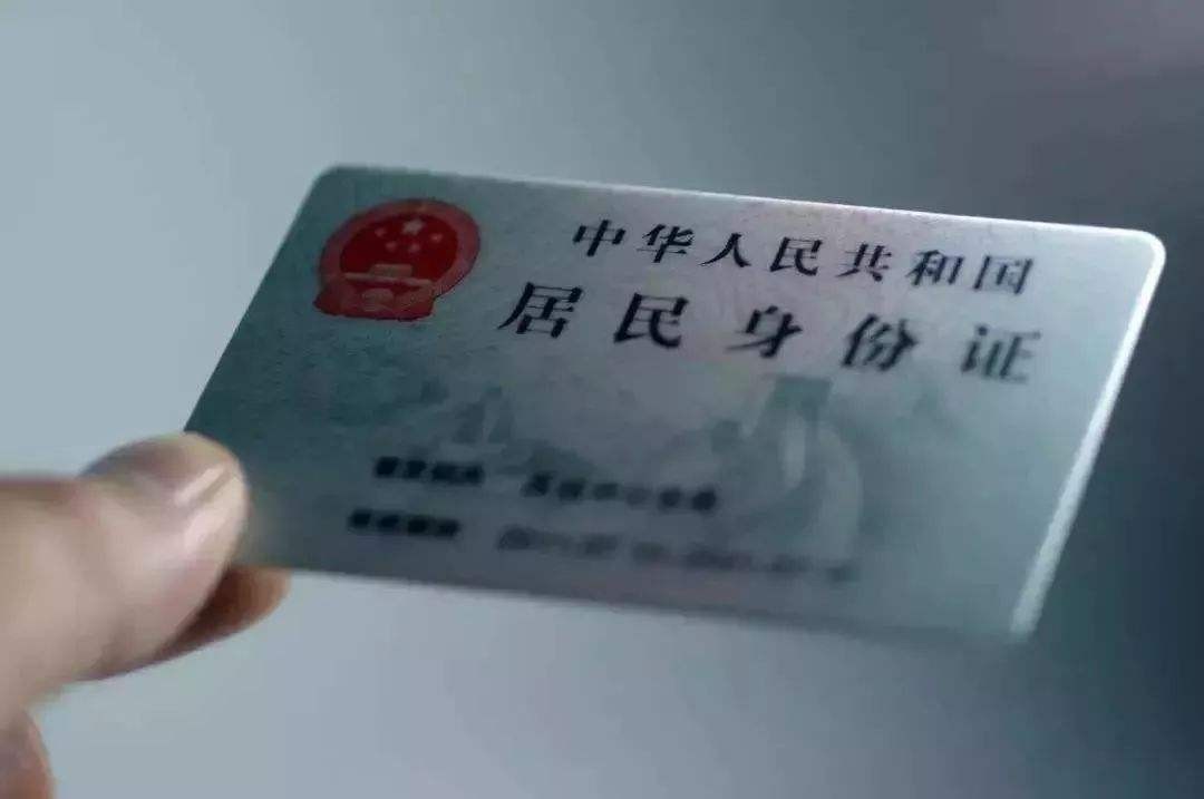 电子身份证“横空出世”，实体身份证未来将被取消？老年人怎么办