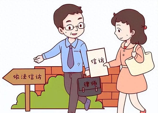终结还是循环？信访复核机制如何走出“终而不结”困局