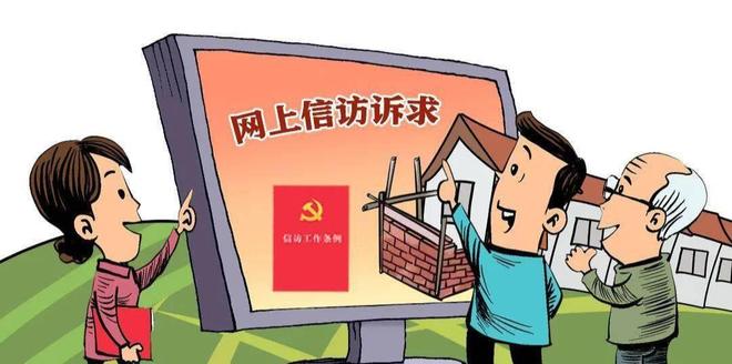 终结还是循环？信访复核机制如何走出“终而不结”困局