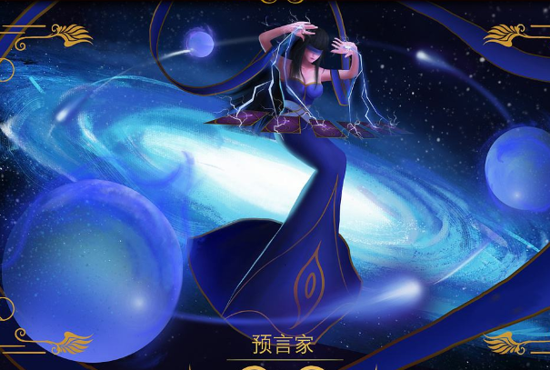 狼人杀预言家技巧套路有哪些？