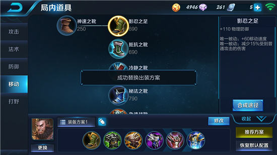 王者荣耀程咬金怎么玩？总是被三四个人团死，而且一场下来我一般都是