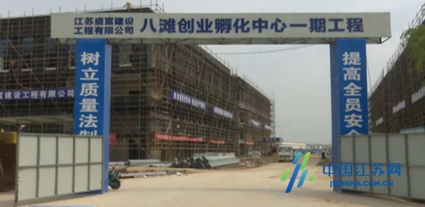滨海：加快项目建设为工业经济高质量发展提供强支撑