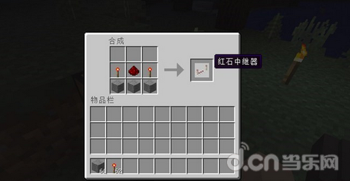 《我的世界手机版》红石中继器制作与使用方法攻略