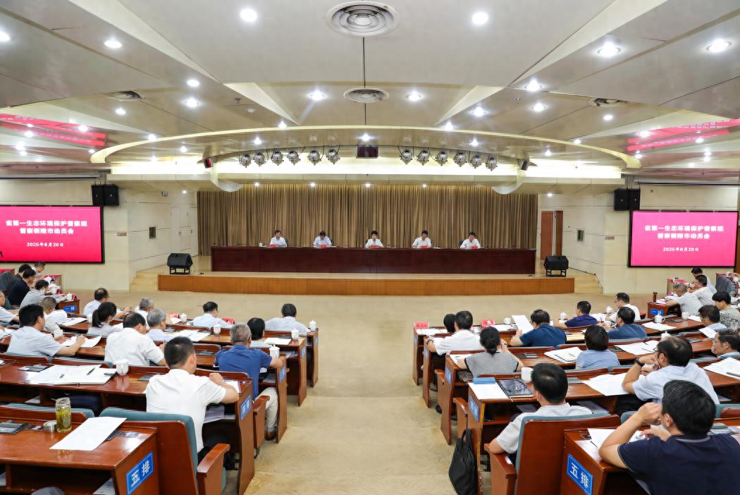 生态环保督察组进驻六市，举报方式公布！