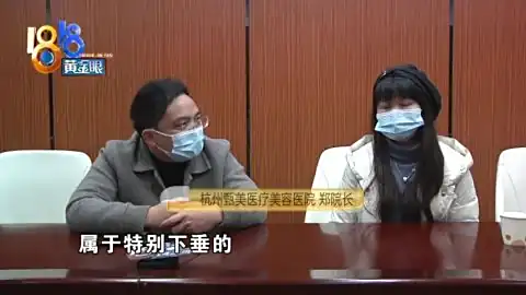 双眼皮手术以后，左眼成了“三角形”？