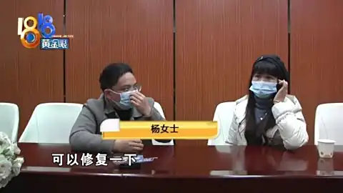 双眼皮手术以后，左眼成了“三角形”？