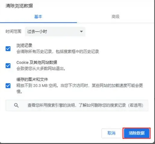 SteamCAPTCHA响应无效，快速解决方案