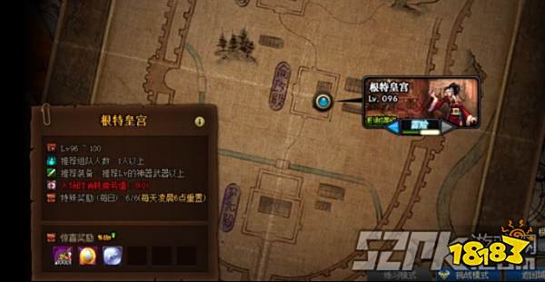 DNF100级全搬砖地点推荐及地图掉落物品一览