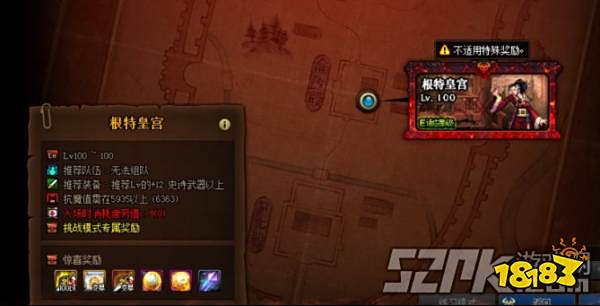 DNF100级全搬砖地点推荐及地图掉落物品一览