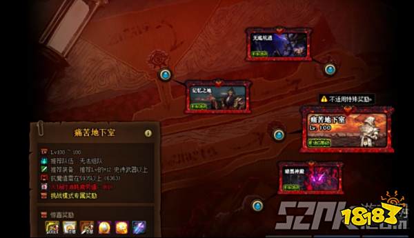 DNF100级全搬砖地点推荐及地图掉落物品一览
