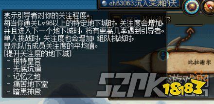 DNF100级全搬砖地点推荐及地图掉落物品一览